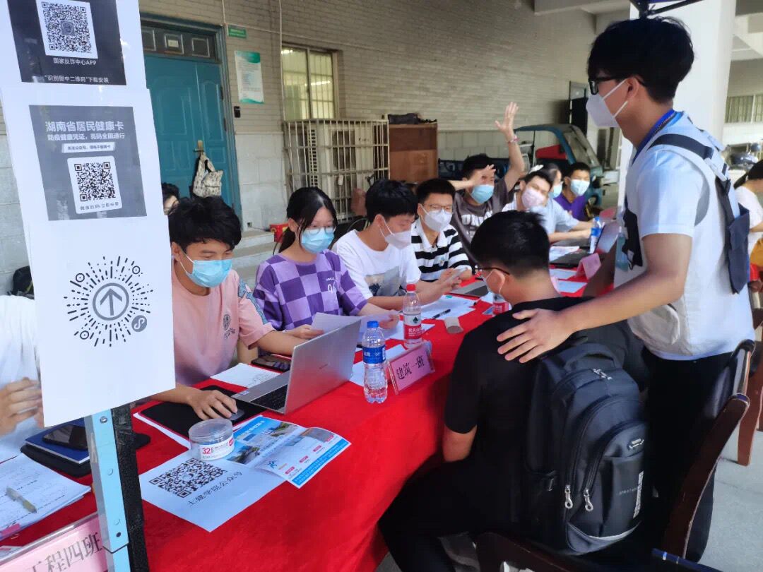 永利皇宫官方网站