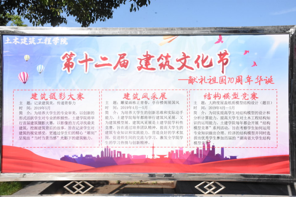 永利皇宫官方网站