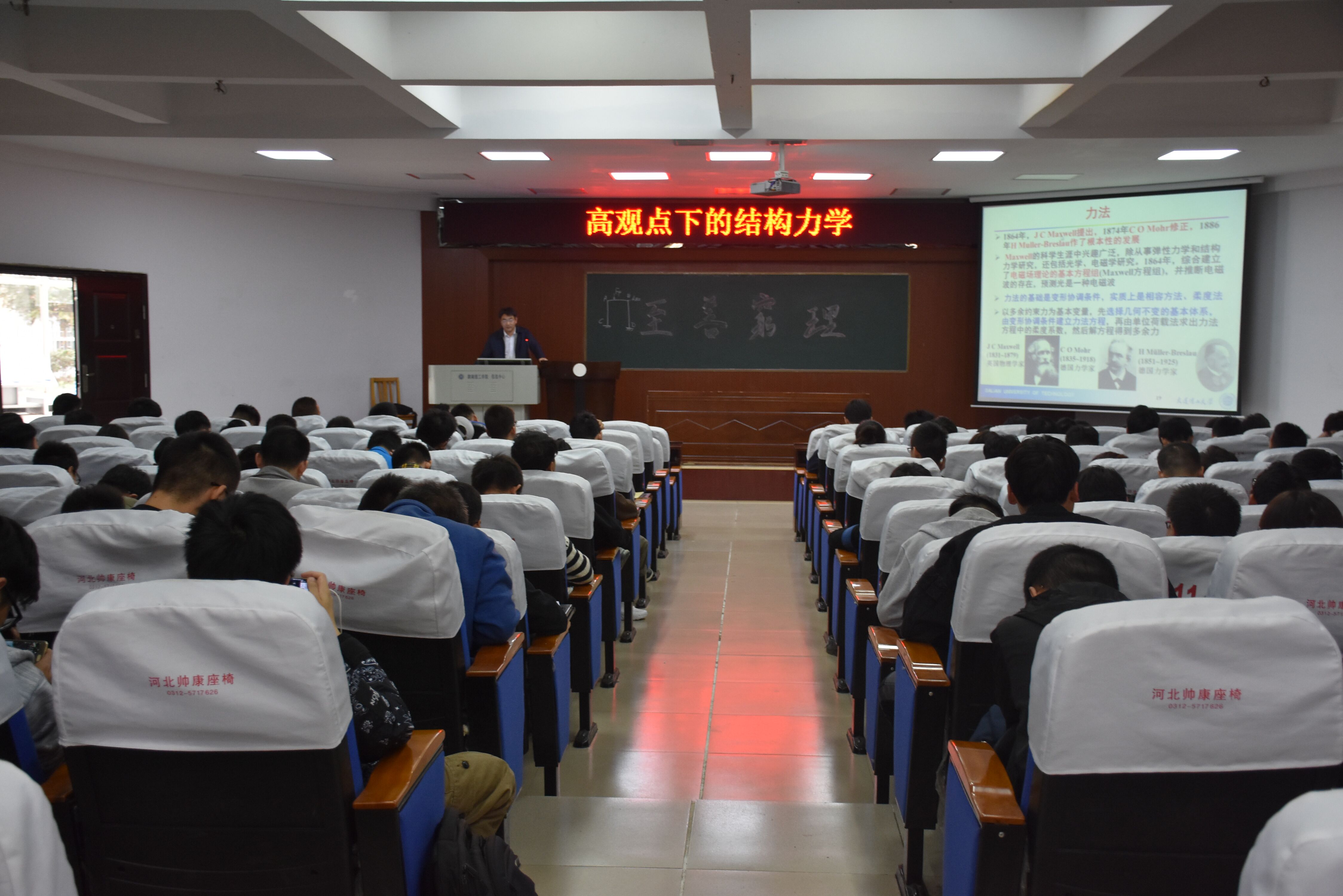 永利皇宫官方网站