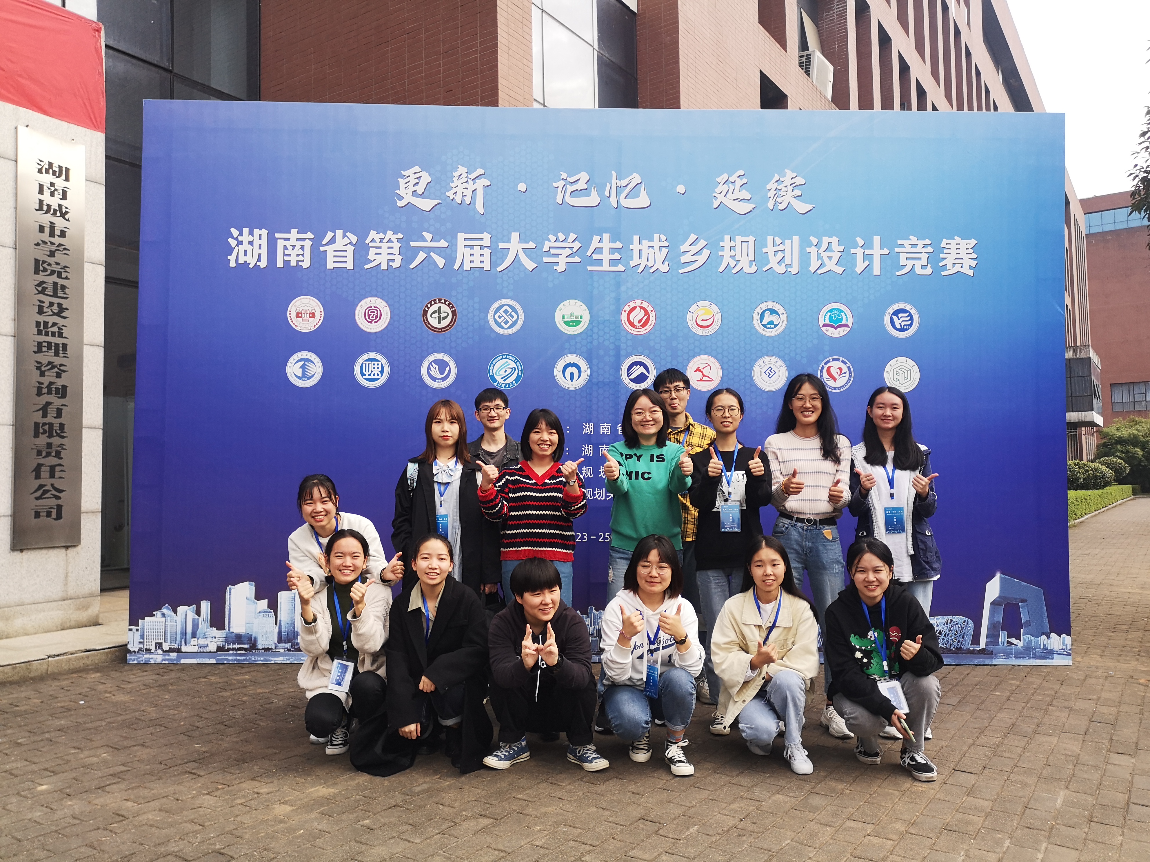 永利皇宫官方网站