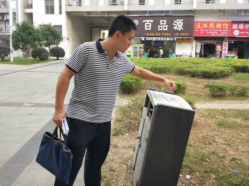 永利皇宫官方网站