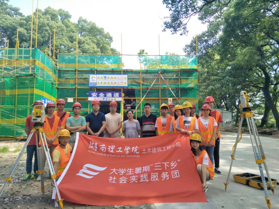 永利皇宫官方网站