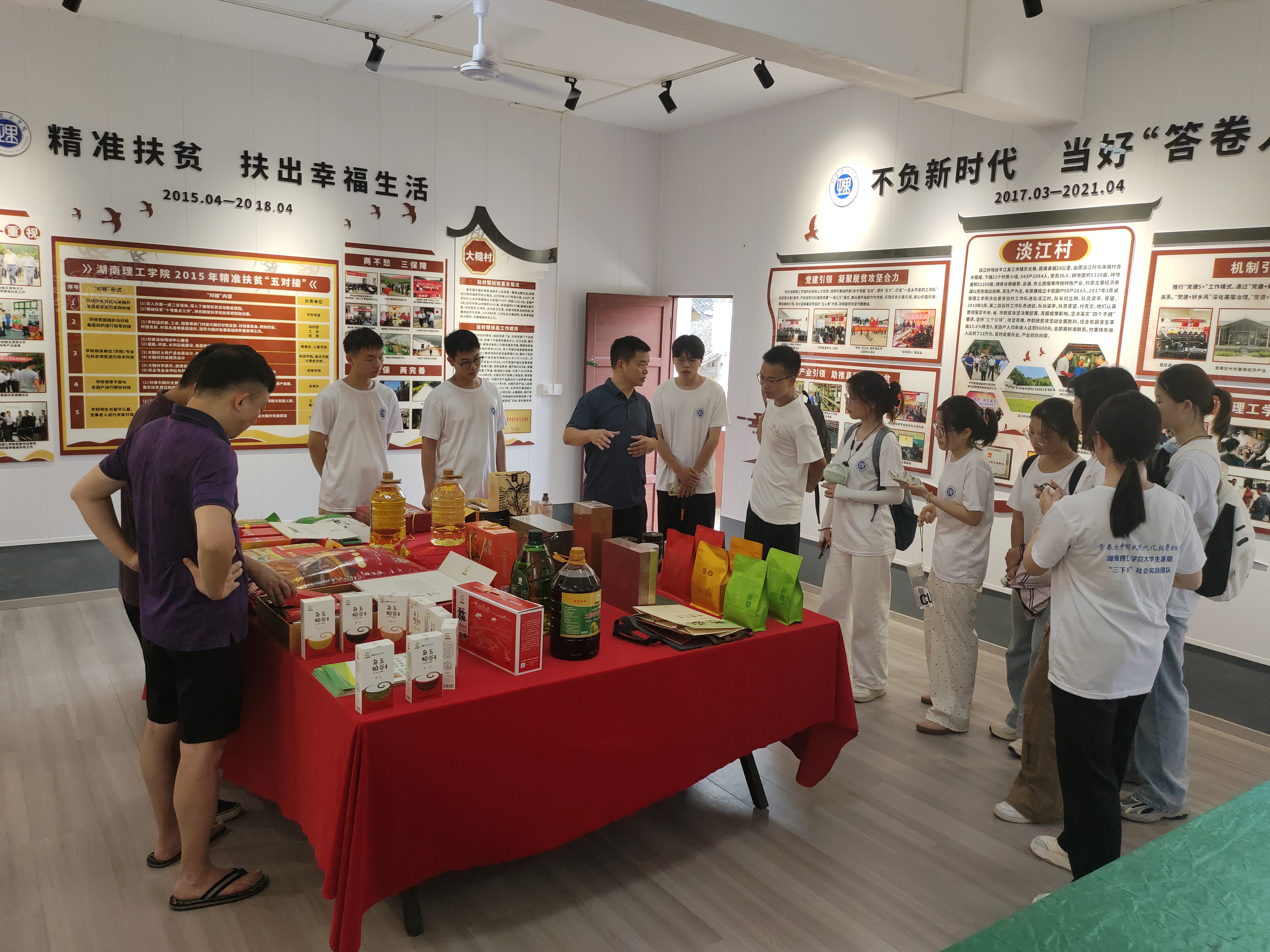 永利皇宫官方网站