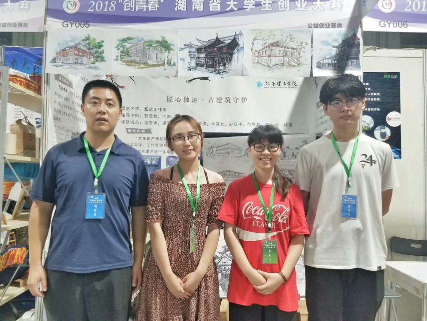 永利皇宫官方网站