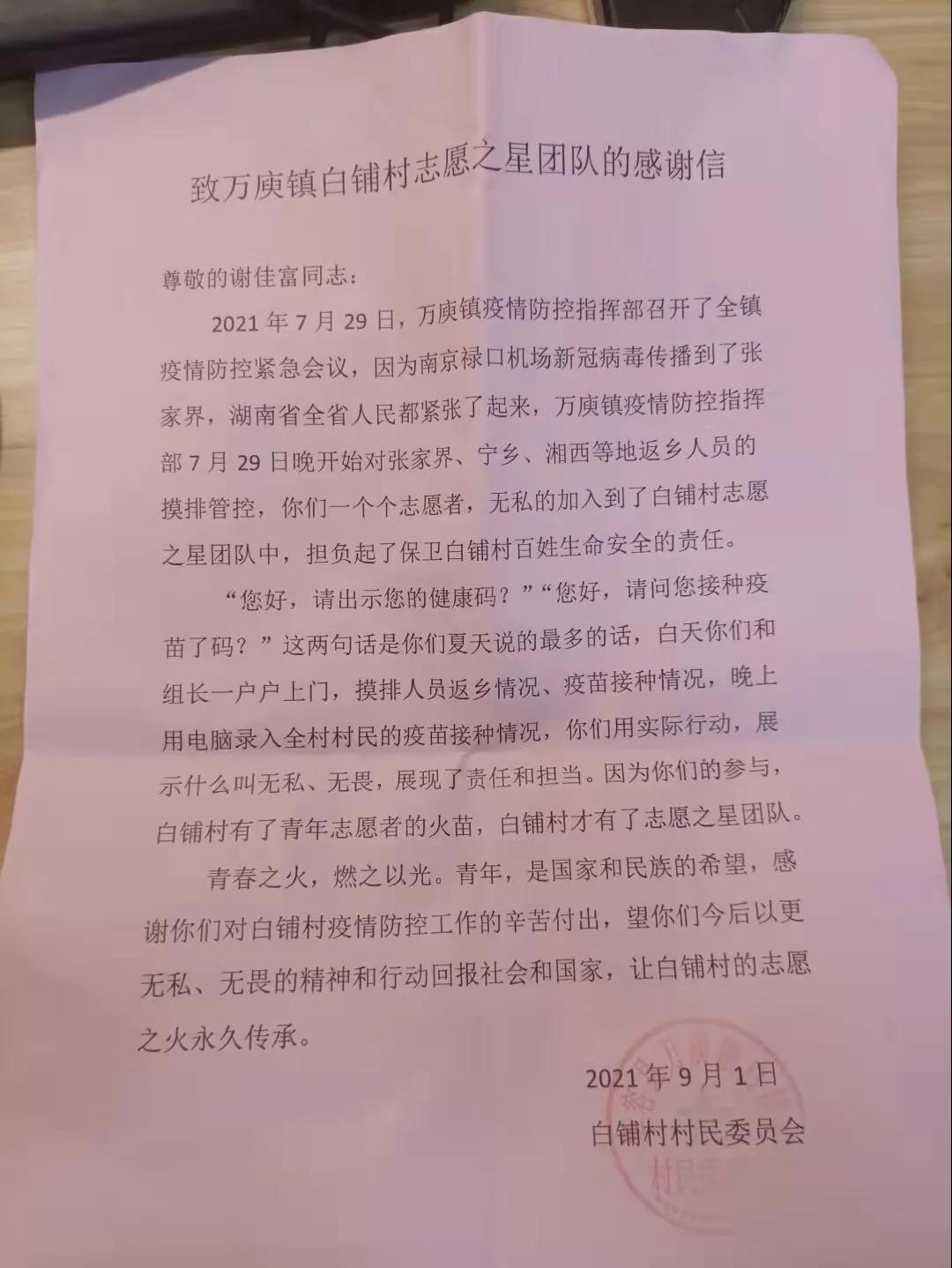 永利皇宫官方网站