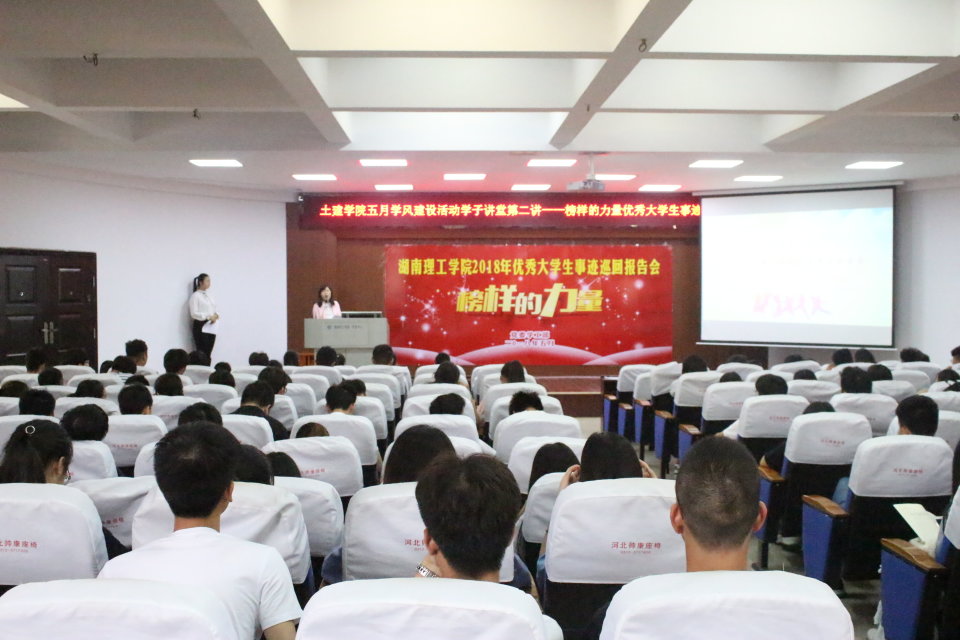 永利皇宫官方网站