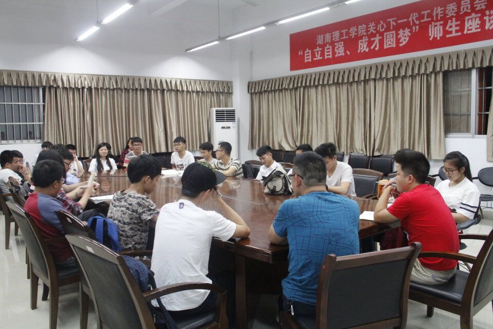 永利皇宫官方网站