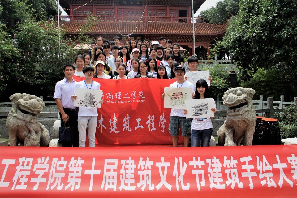 永利皇宫官方网站