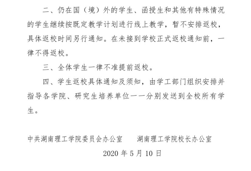 永利皇宫官方网站