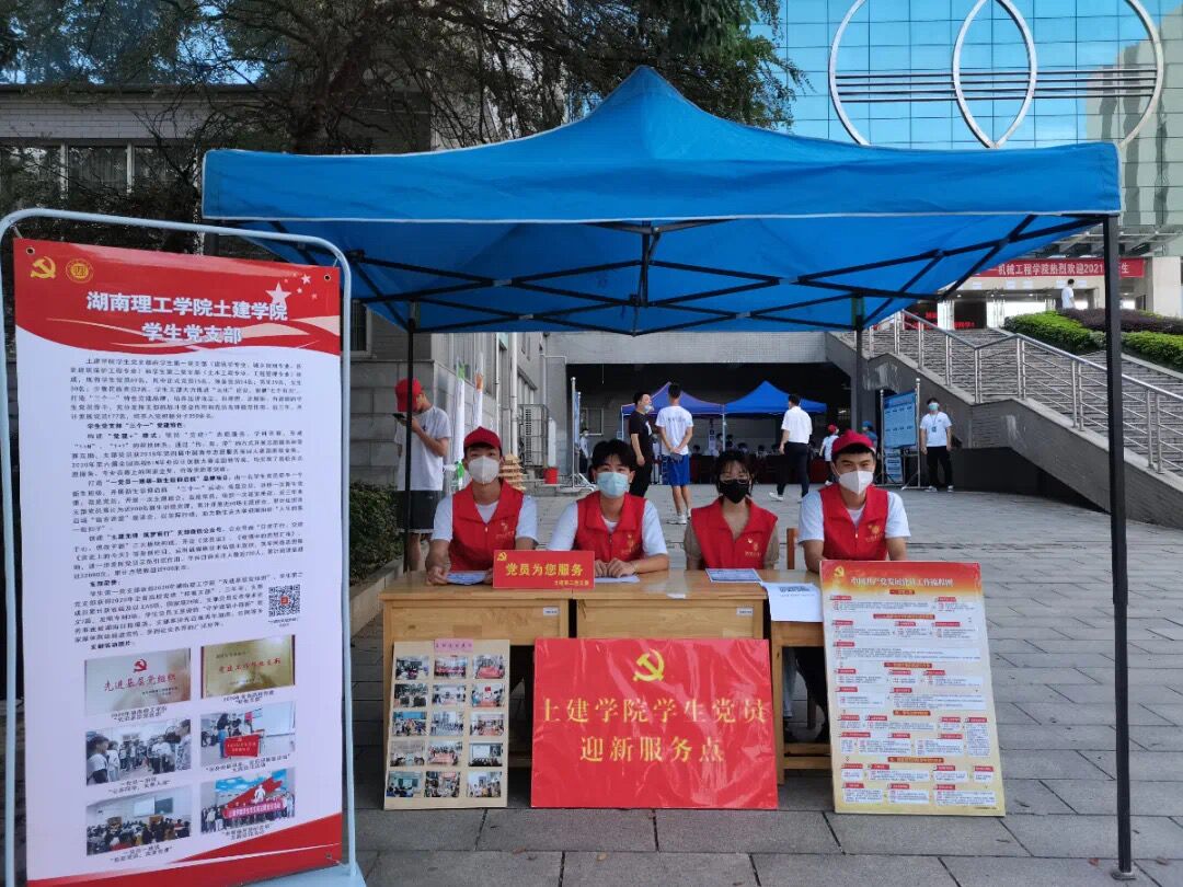 永利皇宫官方网站