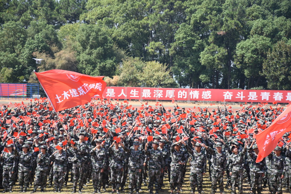 永利皇宫官方网站