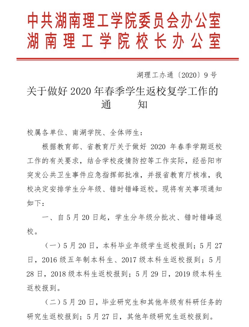 永利皇宫官方网站