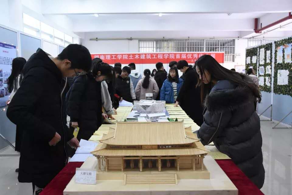 永利皇宫官方网站