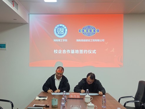永利皇宫官方网站