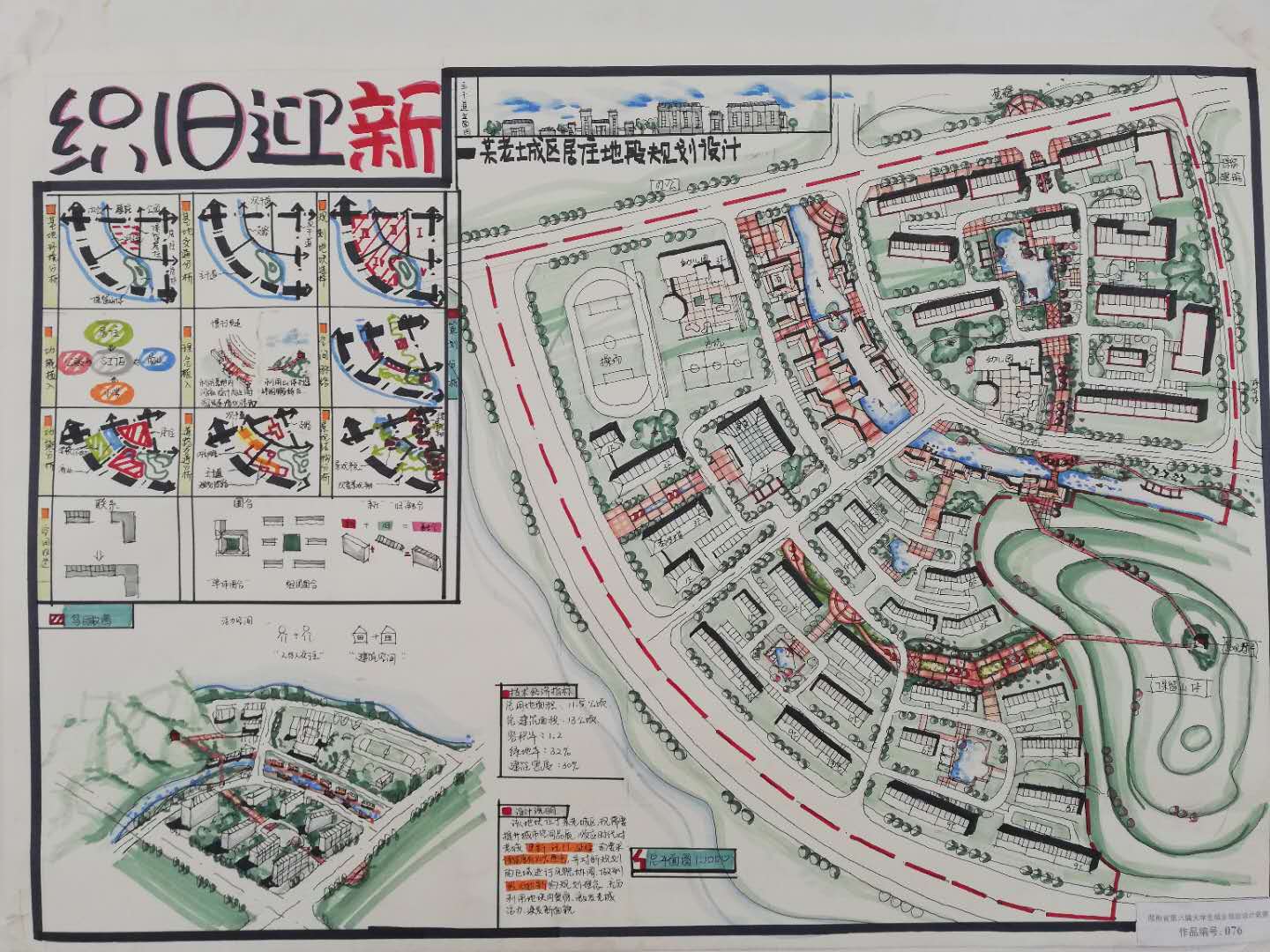 永利皇宫官方网站