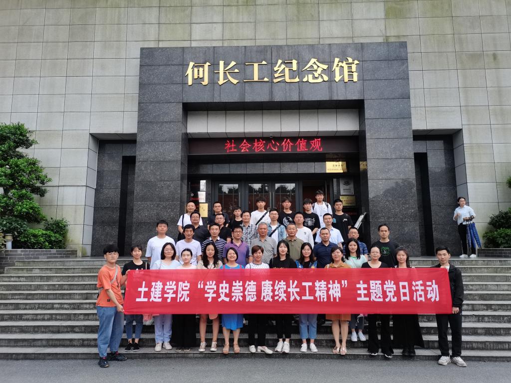 永利皇宫官方网站