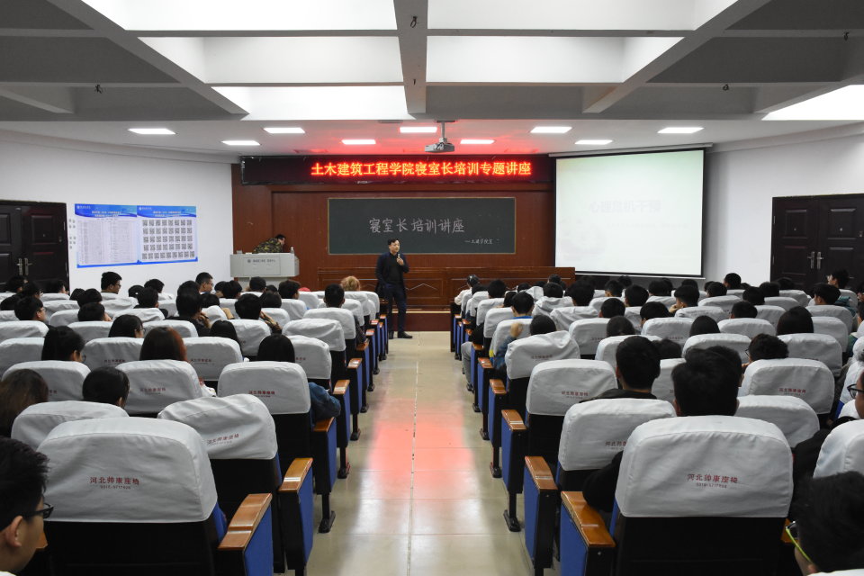 永利皇宫官方网站