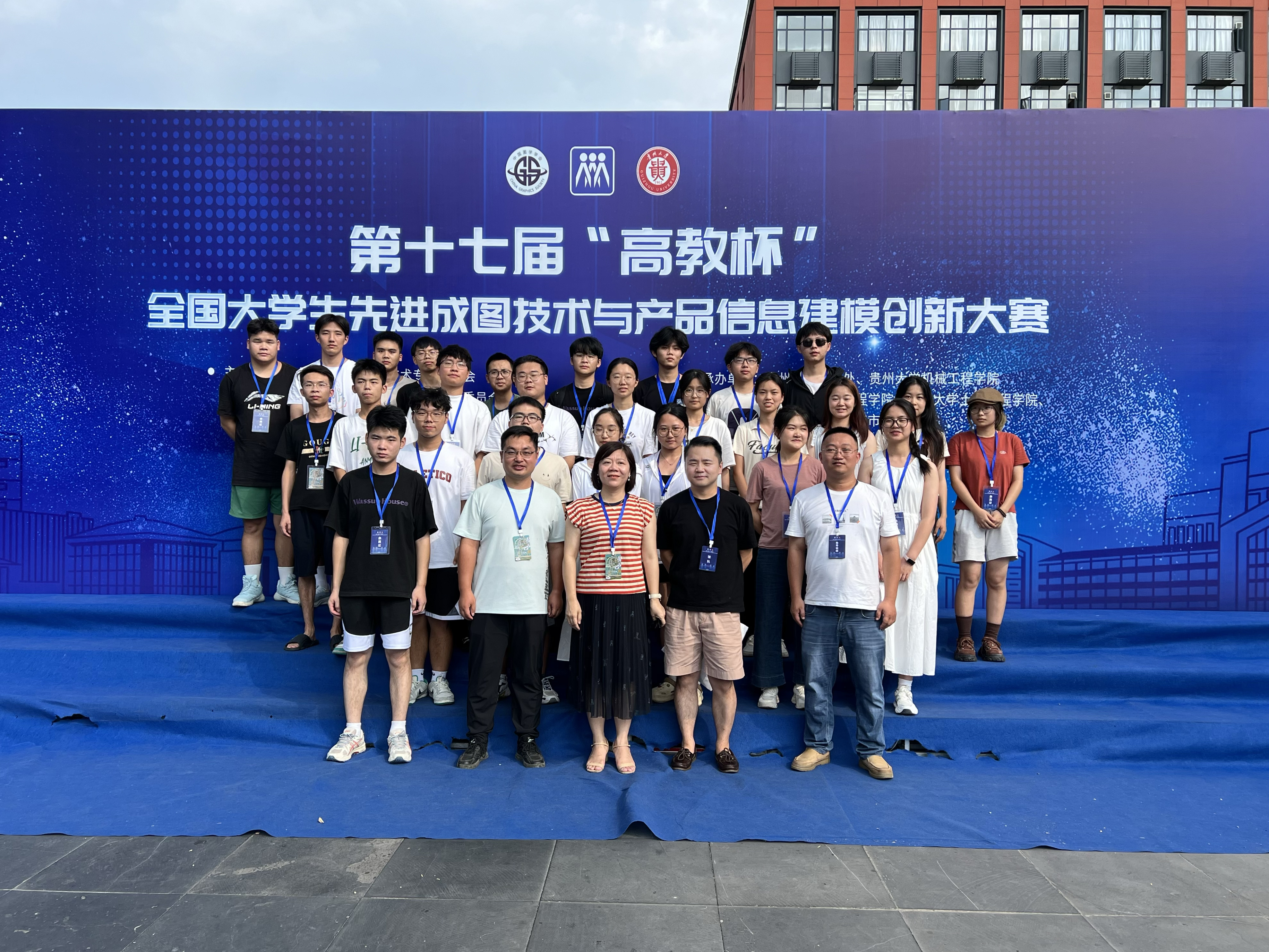 永利皇宫官方网站