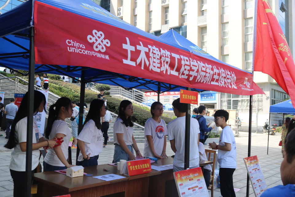 永利皇宫官方网站