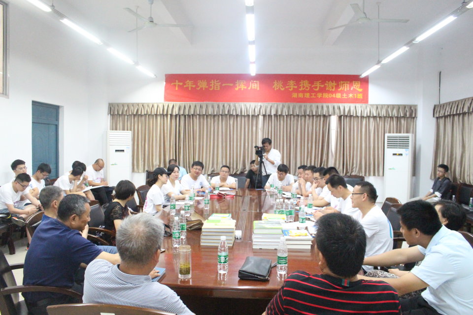 永利皇宫官方网站
