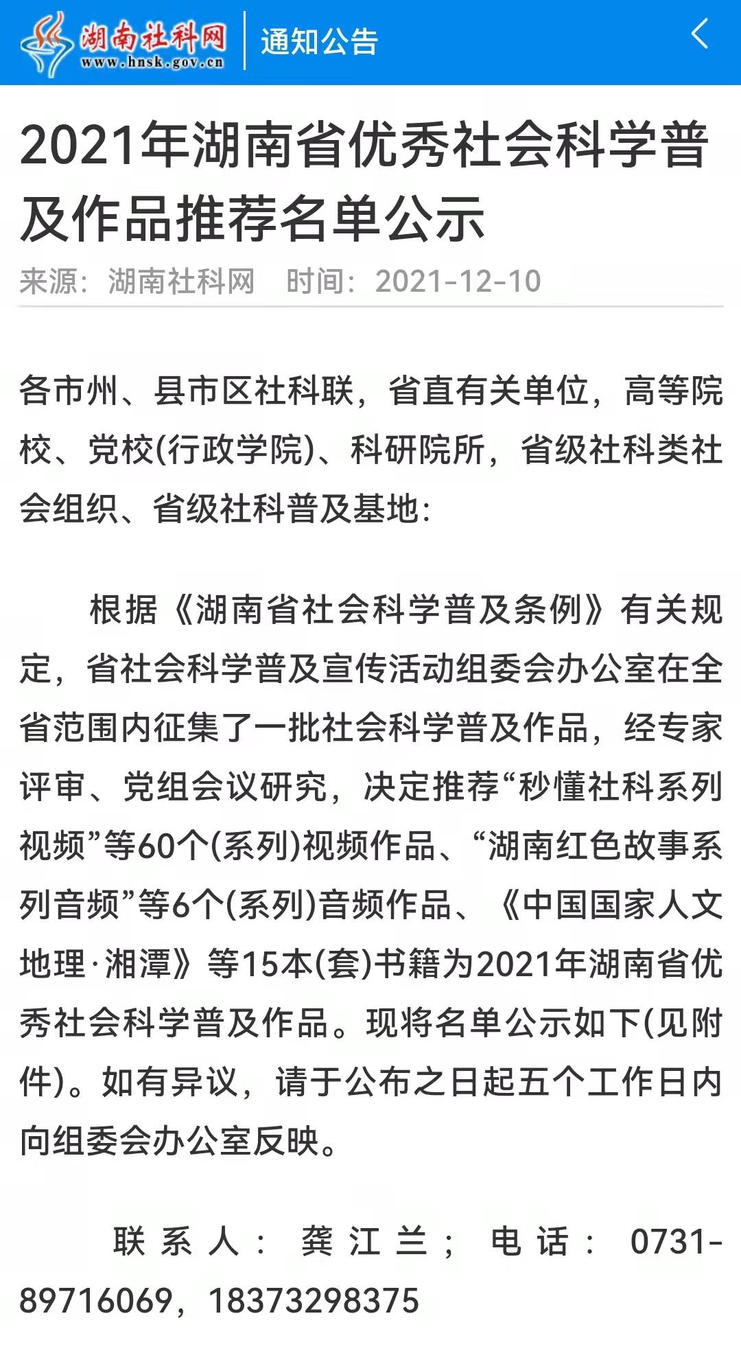 永利皇宫官方网站