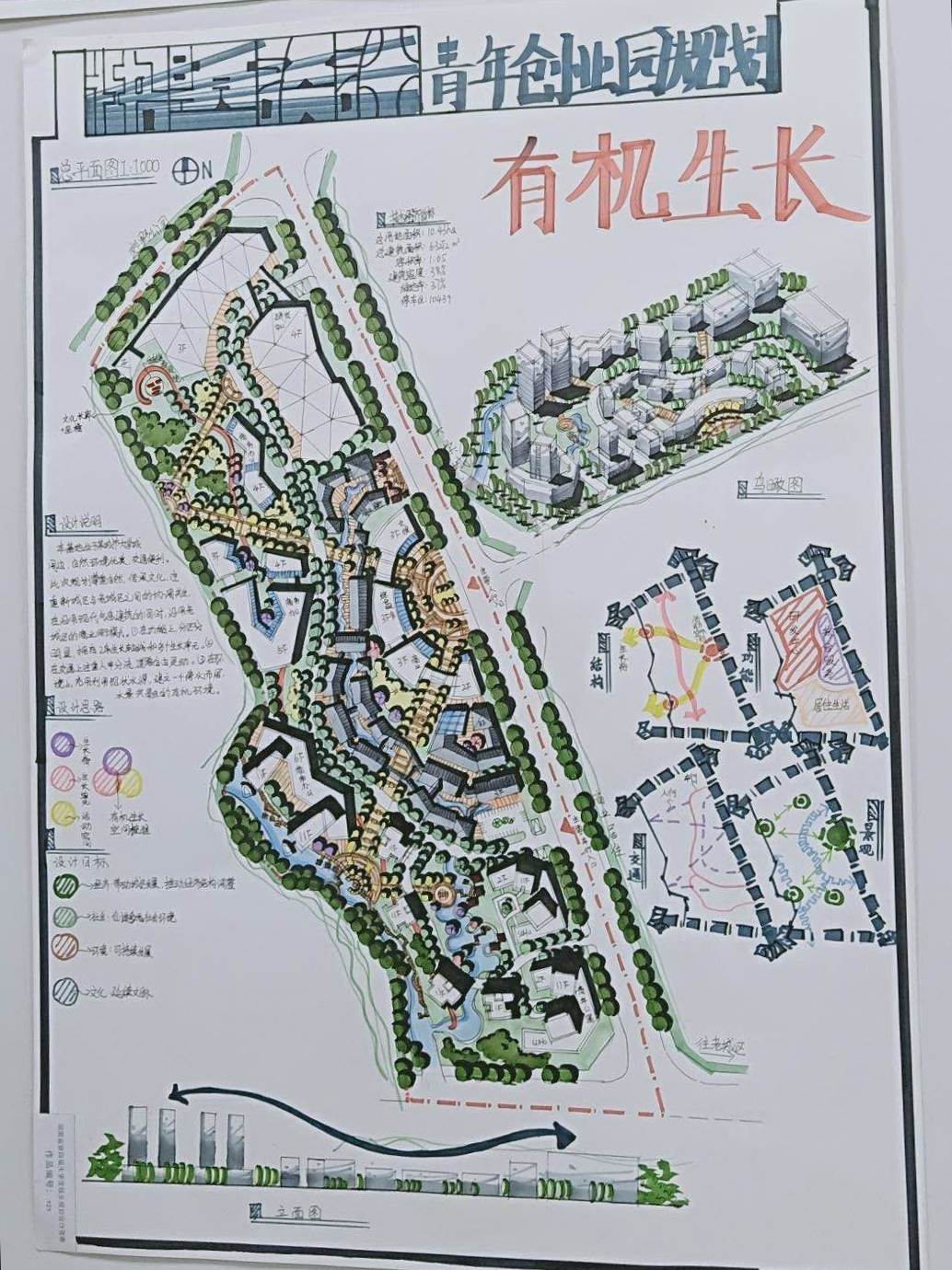 永利皇宫官方网站