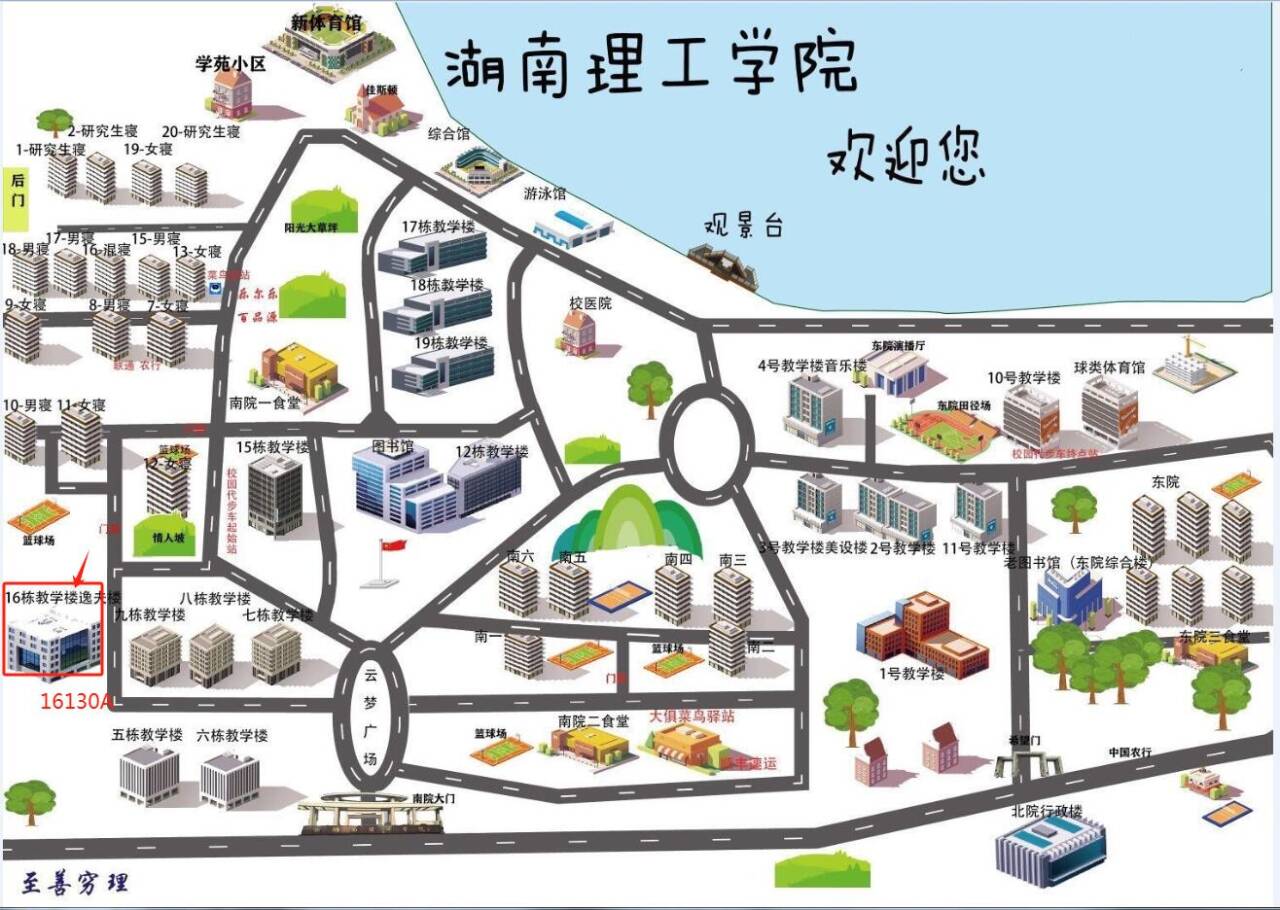 永利皇宫官方网站