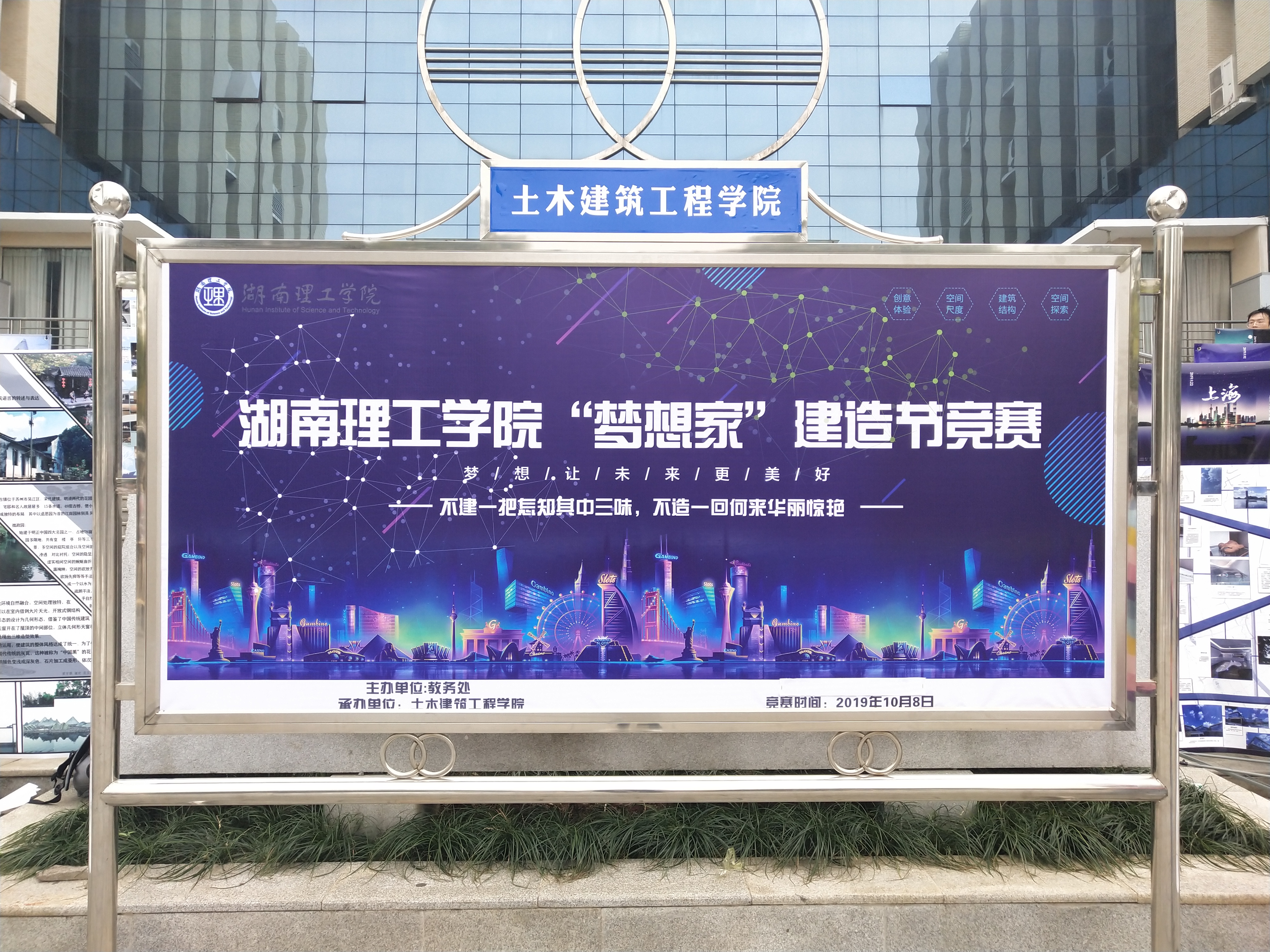 永利皇宫官方网站