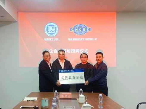 永利皇宫官方网站