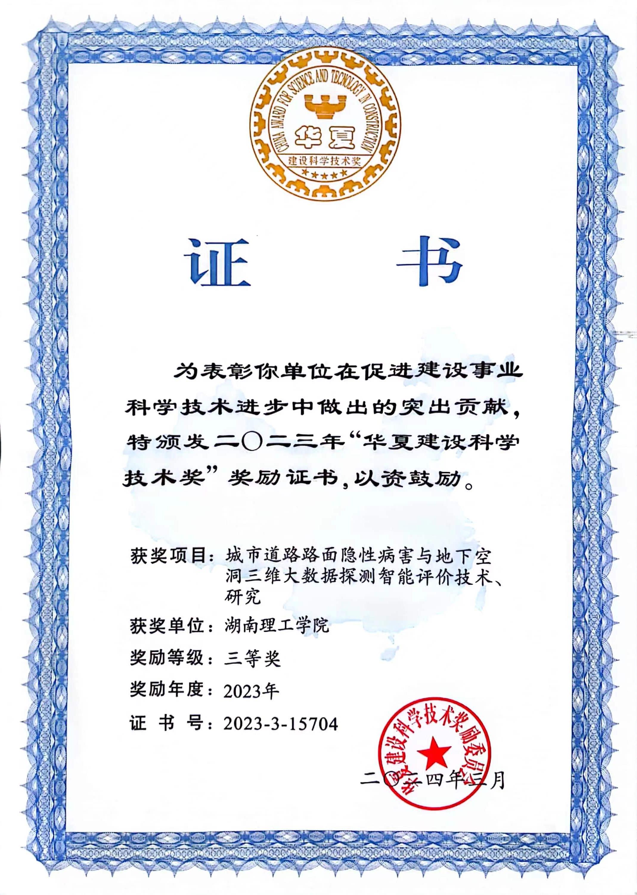 永利皇宫官方网站