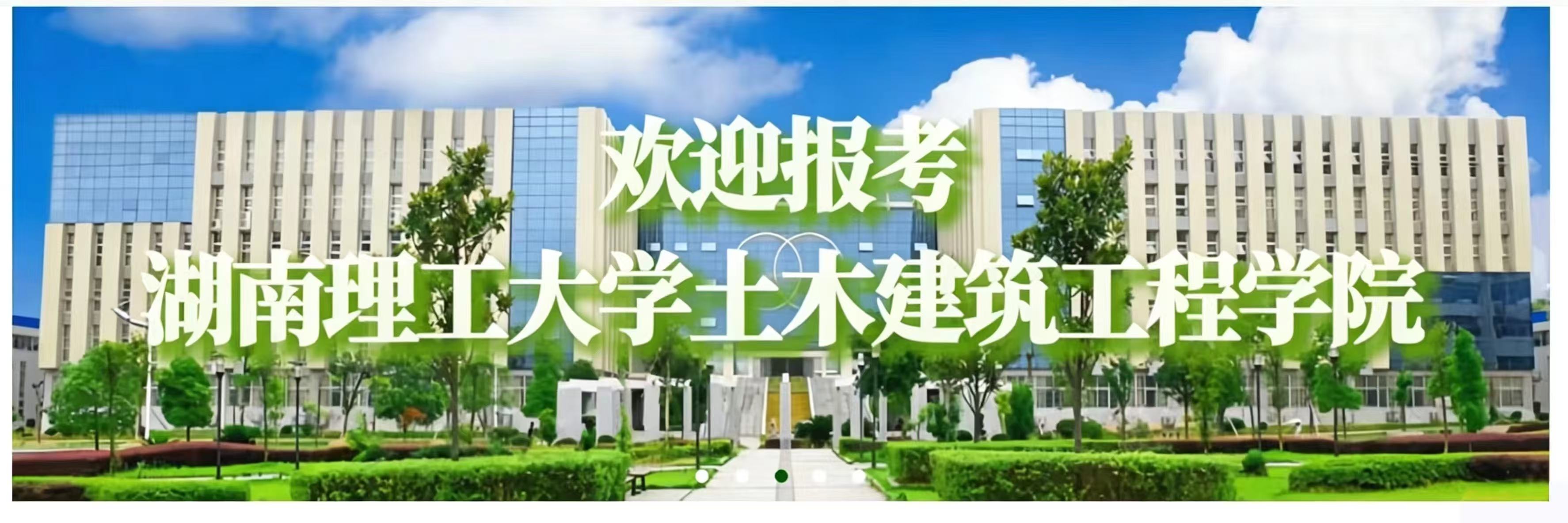 永利皇宫官方网站
